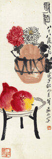 齐白石中式静物鲜果与花卉图