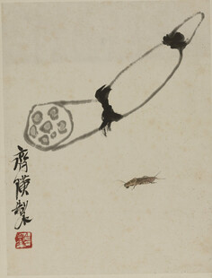 齐白石水墨莲藕图