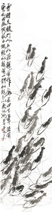 齐白石书法作品展示