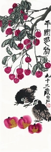 齐白石枝头硕果伴鸟图