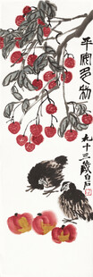 齐白石枝头硕果伴双鸟