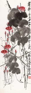 齐白石水墨写意花卉图