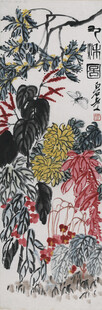 齐白石抽象植物图案艺术画作