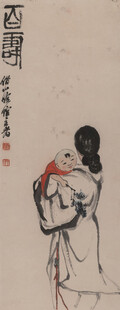 齐白石古代女子怀抱孩童图