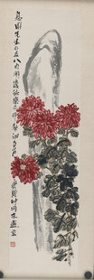 齐白石水墨花卉图
