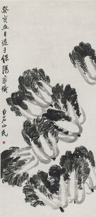 齐白石水墨白菜图