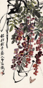 齐白石水墨紫藤图