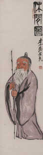 齐白石古代老者持杖图