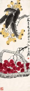 水墨花鸟图红果枝头俏