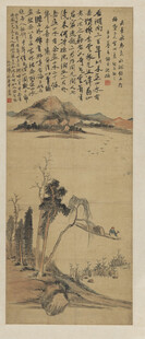 齐白石古代山水人物绘画作品