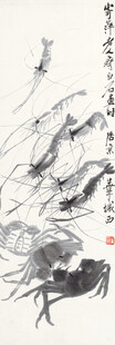 齐白石水墨虾蟹图