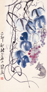 齐白石水墨葡萄松鼠图