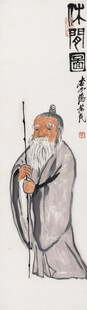 齐白石古代老者持杖图