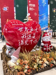 爱心造型花坛传递美好