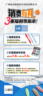 消费趋势洞察3大策略要点