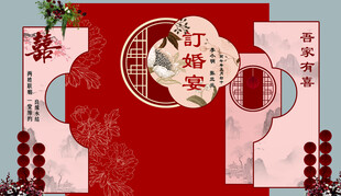 中式喜庆红包设计模板