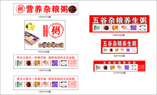各类店铺招牌设计展示