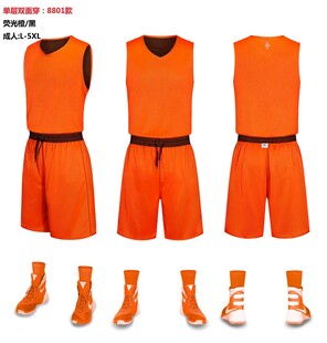 橙色篮球运动套装展示