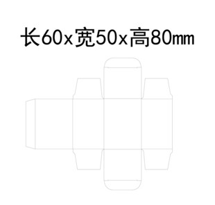 长方体纸盒展开图设计稿