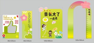 我长大了一点点开学造型