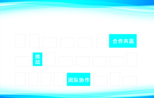 蓝色简约科技风背景