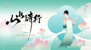38女神节