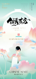 妇女节