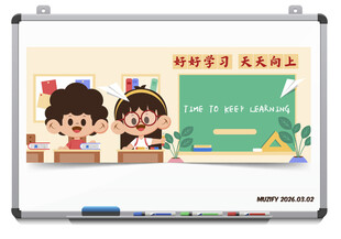 白板背景 开学日插图