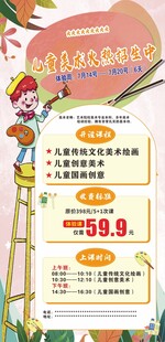 儿童玩具促销优惠活动