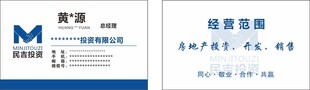 名片设计