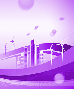 紫色城市与风力发电景观