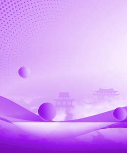 梦幻紫色渐变背景图