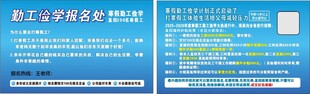 蓝色科技风企业宣传页设计