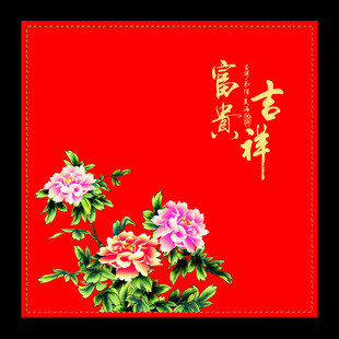 吉祥富贵牡丹图