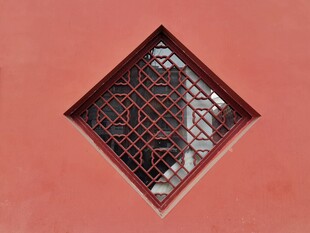 红墙之上的精美镂空窗