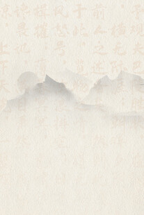 中式山水意境古风背景图