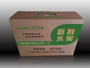 新鲜水果纸箱包装展示