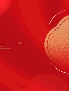 红色喜庆渐变背景图案