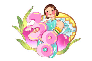 三八妇女节国风时尚女性装饰插画