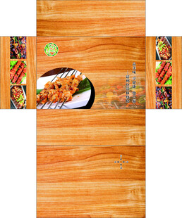 烧烤抽纸盒子美食装饰图案