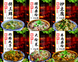 榆林多样中式菜肴展示