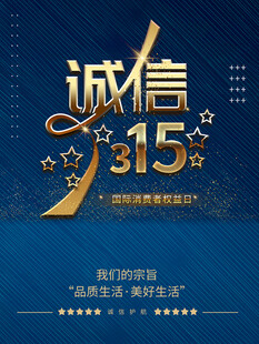 315海报