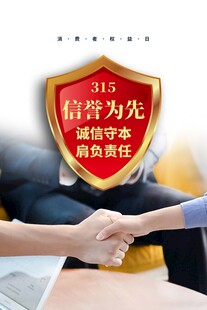 315海报
