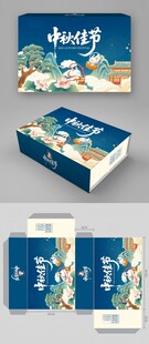 中秋佳节插画场景