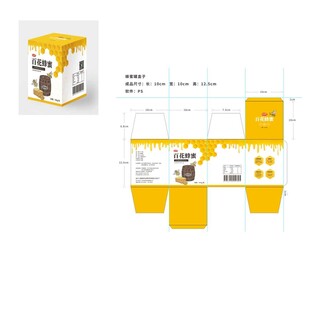 黄色宠物屋包装展开设计图