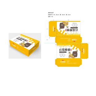 黄色包装产品展示图