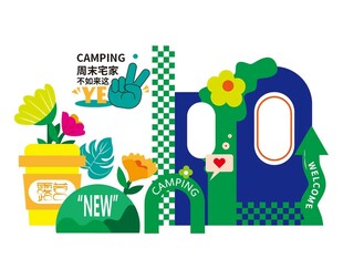 花园新景装饰场景布置美陈物