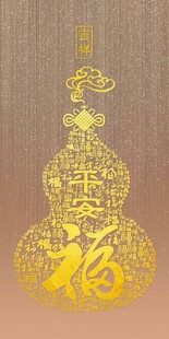 金色福字葫芦吉祥摆件