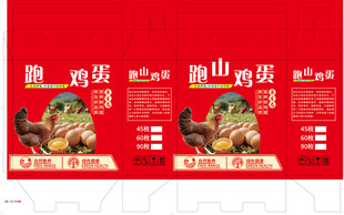 鸡蛋包装设计图