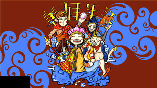 国潮风神话人物插画